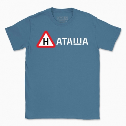 Men's t-shirt "NATASHA"