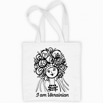Еко сумка "Я – українка"