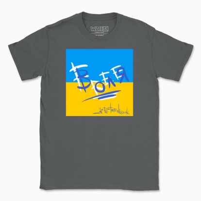 Men's t-shirt "Free"