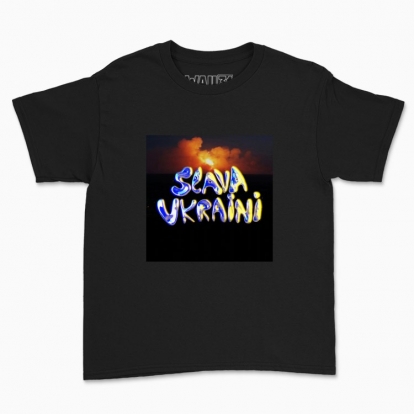Дитяча футболка "Слава Україні"