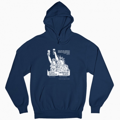 Man's hoodie "Liberty and Mother (white monochrome)"
