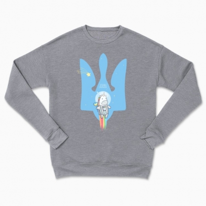 Сhildren's sweatshirt "Trident with Unicorn. Glory to Ukraine"