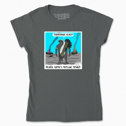 Women's t-shirt "Honey Badger"
