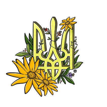 «Emblem of Ukraine»