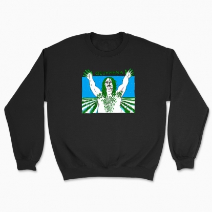 Unisex sweatshirt "Ozzymyna"