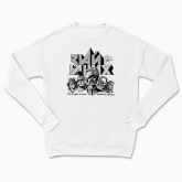 Сhildren's sweatshirt "Know our folks"
