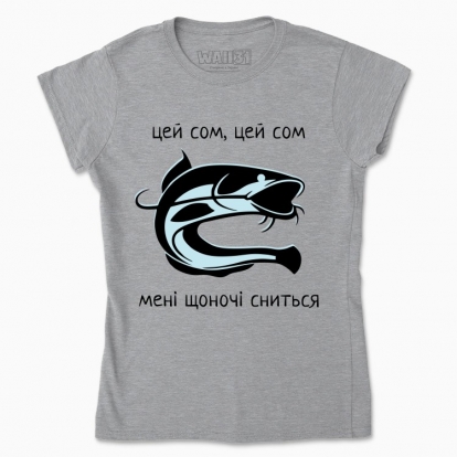 Women's t-shirt "This catfish"