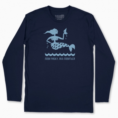 Men's long-sleeved t-shirt "Catch what you can"