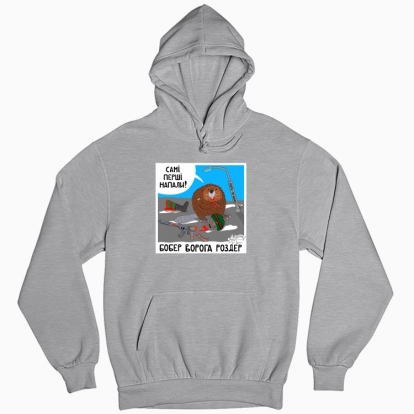 Man's hoodie "Beaver"