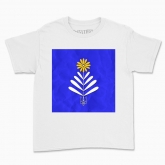 Children's t-shirt "Flower of freedom"