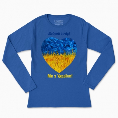 Women's long-sleeved t-shirt "Heart from Ukraine"