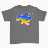 Children's t-shirt "We are from Ukraine"