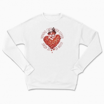 Сhildren's sweatshirt "Ukrainian Sacred Heart"