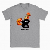 Men's t-shirt "Nevseremos!"