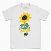 Men's t-shirt "Stand with Ukraine! (on white background)"
