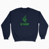 Unisex sweatshirt "Kyiv chestnuts symbol"