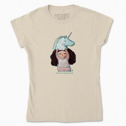 Women's t-shirt "I believe in unicorns"