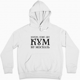 Women hoodie "Thank you, God, that my Godfather is not moskal"