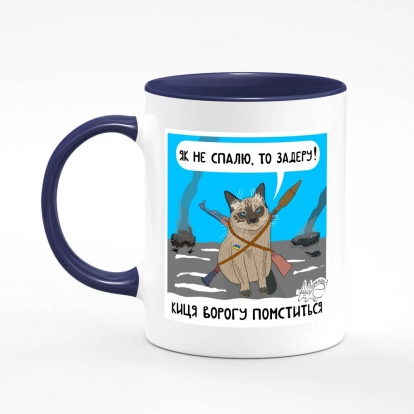Printed mug "Kitty"