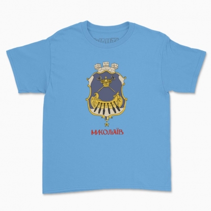Children's t-shirt "Mykolayiv"