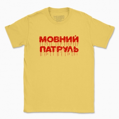 Men's t-shirt "Language patrol"