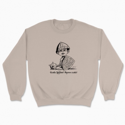 Unisex sweatshirt "Little defender. Boy"