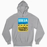 Man's hoodie "Odesa 2022"