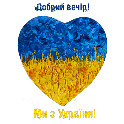 Heart from Ukraine