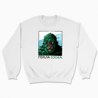 Unisex sweatshirt "Gorilla"