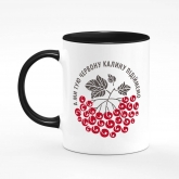 Printed mug "Red Guelder Rose"