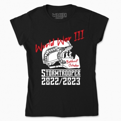 Women's t-shirt "Stormtrooper"