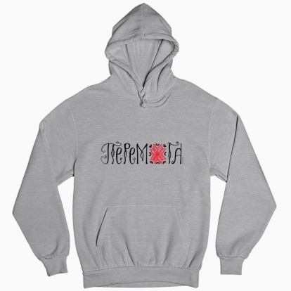 Man's hoodie "Peremoha"
