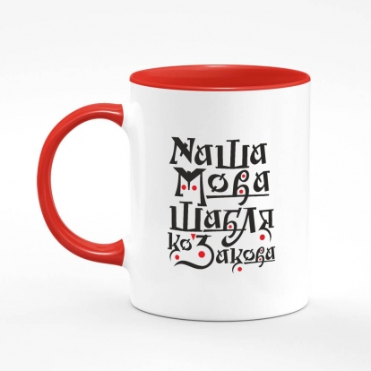 Printed mug "Our language is a Cossack saber"