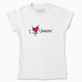 Women's t-shirt "I love Ukraine"