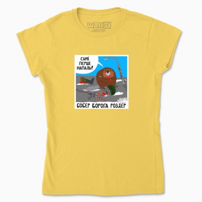 Women's t-shirt "Beaver"