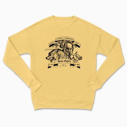 Сhildren's sweatshirt "Born in April"