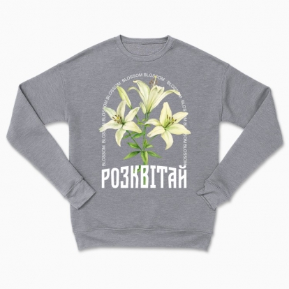 Сhildren's sweatshirt "Bloom (the Lily)"