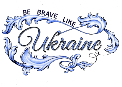 Світшот Unisex "Be brave like Ukraine"
