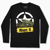 Men's long-sleeved t-shirt "MARS II"