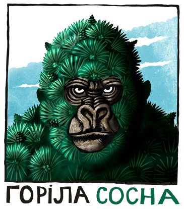 Eco bag "Gorilla"