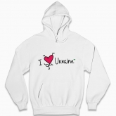 Man's hoodie "I love Ukraine"