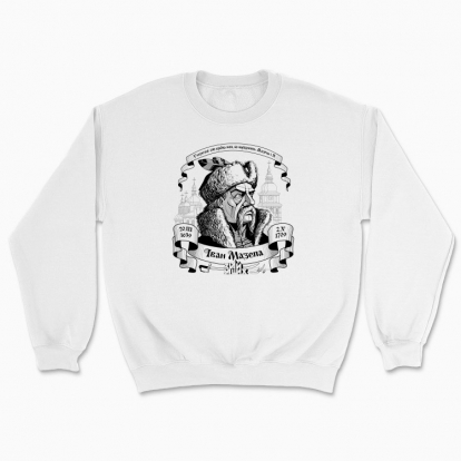 Unisex sweatshirt "Born in March"