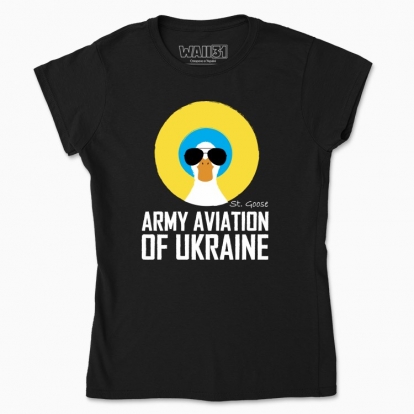 Women's t-shirt "ARMY AVIATION OF UKRAINE"