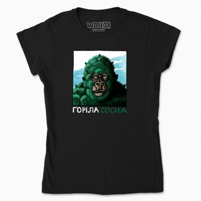 Women's t-shirt "Gorila sosna"