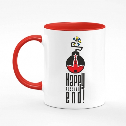 Printed mug "Happy russian end! Eco bag"