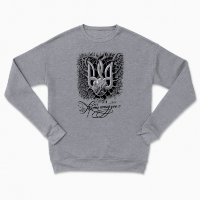 Сhildren's sweatshirt "Ukraine above all!"