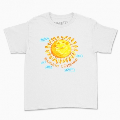 Дитяча футболка "Мамине сонечко"