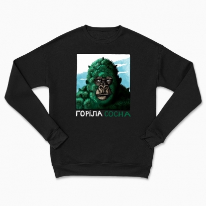 Сhildren's sweatshirt "Gorila sosna"