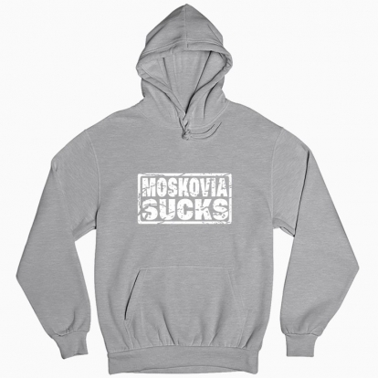 Man's hoodie "moskovia sucks"