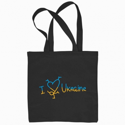 Еко сумка "I love Ukraine (темне тло)"